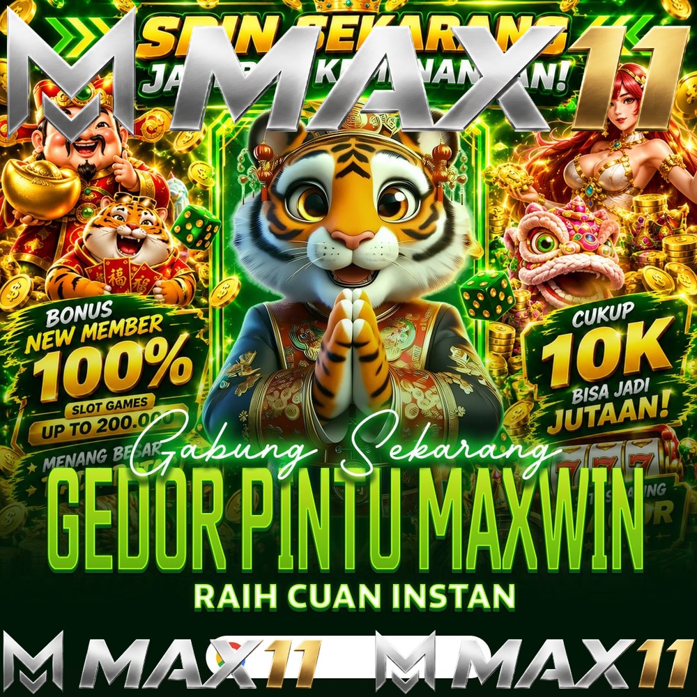 MAX11